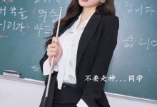 [XiuRen秀人网] 2021.07.09 No.3650 周于希Sandy [88+1P]-套图岛