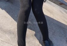 SIEE丝意 No.024 曦曦黑丝内的肉丝-套图岛