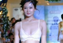 文峰百货内衣发布会经典再续[mp4/333M]-套图岛