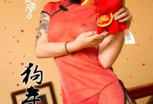 [TouTiao头条女神] 2018.02.14 No.553 -园园爱丽莎狗年旺旺主题 [22+1P]-套图岛