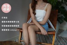 [萌甜物语]XM189《笑一个吧-笑笑》[99P+1V／870MB]-套图岛