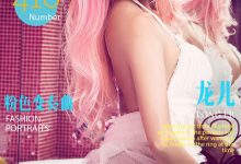 [Ugirls尤果网]爱尤物专辑 2016.07.02 No.410 龙儿 [40P]-套图岛