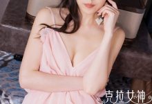 [KeLaGirls克拉女神] 2018-06-24   芸斐《云淡风轻》[26+1P]-套图岛