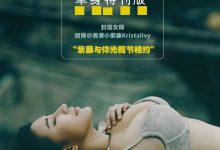 《潘多拉》2016.11.11 单身节特刊 第一弹-套图岛