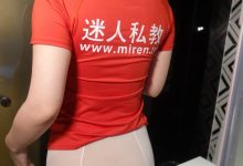 [ROSI艺学妹]2020.06.23 NO.139[41+1P／53.7MB]-套图岛