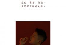 [YITUYU艺图语]2021.08.25 颜色 高浩泽[24+1P／316MB]-套图岛