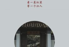 [YITUYU艺图语]2021.08.31 相思成灰 阿玲[26+1P／211MB]-套图岛