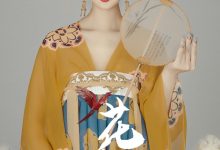 [YITUYU艺图语]2021.12.21 花满楼 欣宝[21+1P／683MB]-套图岛