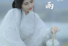 [YITUYU艺图语]2021.12.31 杏花雨 晚晚[20+1P／372MB]-套图岛