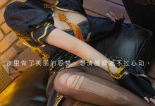 [Ugirls尤果网]爱尤物 2022.05.05 No.2573 筱慧 暗夜天使 [35P]-套图岛