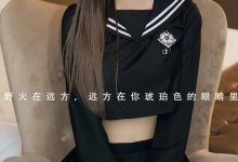 [Ugirls尤果网]爱尤物 2022.07.13 NO.2627 欣怡 乐声与野火 [35P-86MB]-套图岛