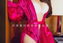 [Ugirls尤果网]爱尤物 2022.08.16 No.2660 筱慧 未知神秘感 [35P-101MB]-套图岛