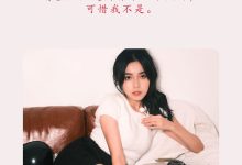 [YITUYU艺图语]2023.04.01 sour candy 靜鏡婧[28+1P／368MB]-套图岛