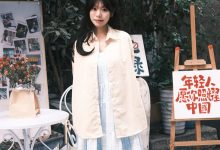 [YITUYU艺图语]2023.03.19 那个女孩 不吃海带[25+1P／365MB]-套图岛