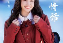 [YITUYU艺图语]2023.03.09 海边情话 顾林x[27+1P／404MB]-套图岛