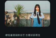 [YITUYU艺图语]2023.03.11 一厘米的阳光 空心菜[22+1P／377MB]-套图岛