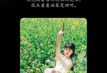 [YITUYU艺图语]2023.04.19 画下春天的瞬间 一只暖暖[33+1P／453MB]-套图岛