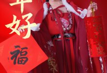 年年Nnian-2024新年好 [29P-101MB]-套图岛