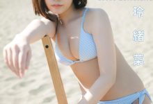 松下玲绪菜写真集「Take Off」-套图岛