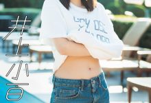 井上小百合ファースト写真集「存在」-套图岛