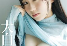 大白桃子 - 桃白 vol.1-套图岛