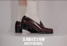 芝士好椰 NO.003  - Haruta 4603 and 花边短袜 2[2V／619MB]-套图岛