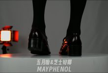 芝士好椰 NO.025  - 黑棕搭配，Haruta4711崭新出厂[1V／518MB]-套图岛