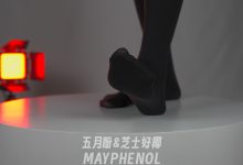 芝士好椰 NO.068 – 心急吃不了特浓巧克力 [MP4-579MB]-套图岛