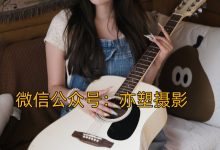 亦塑摄影0007 - 仲夏午后-套图岛